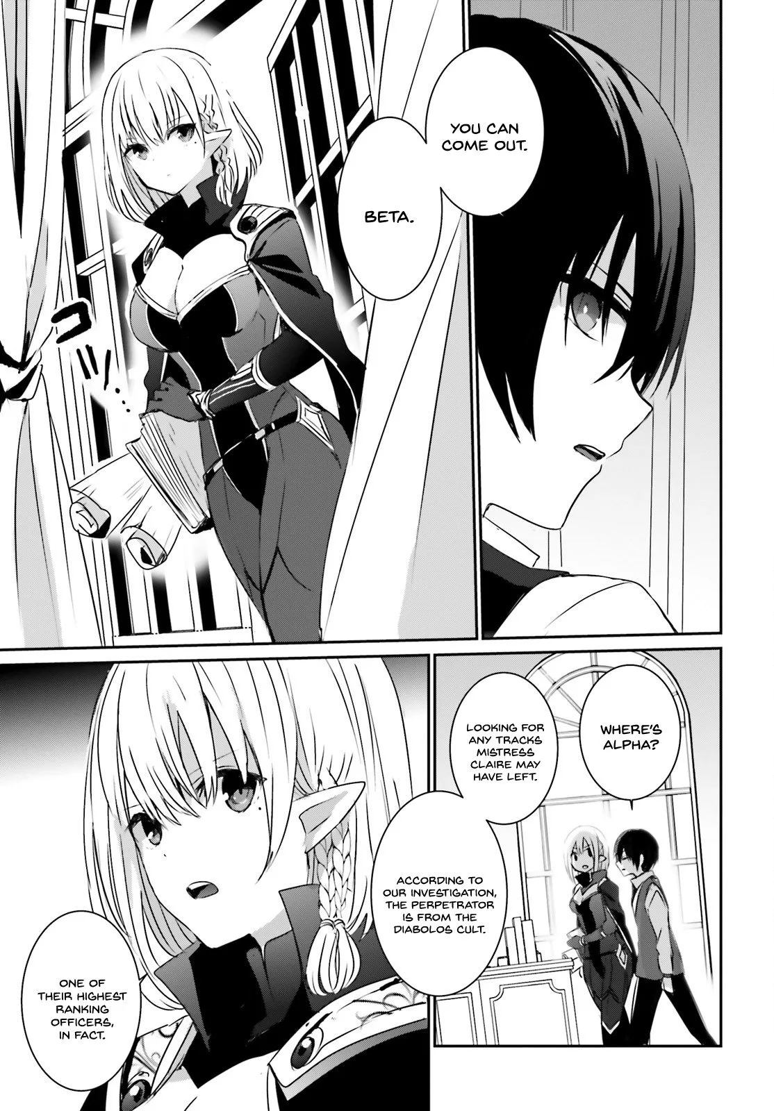 Kage no Jitsuryokusha ni Naritakute Chapter 2 page 6