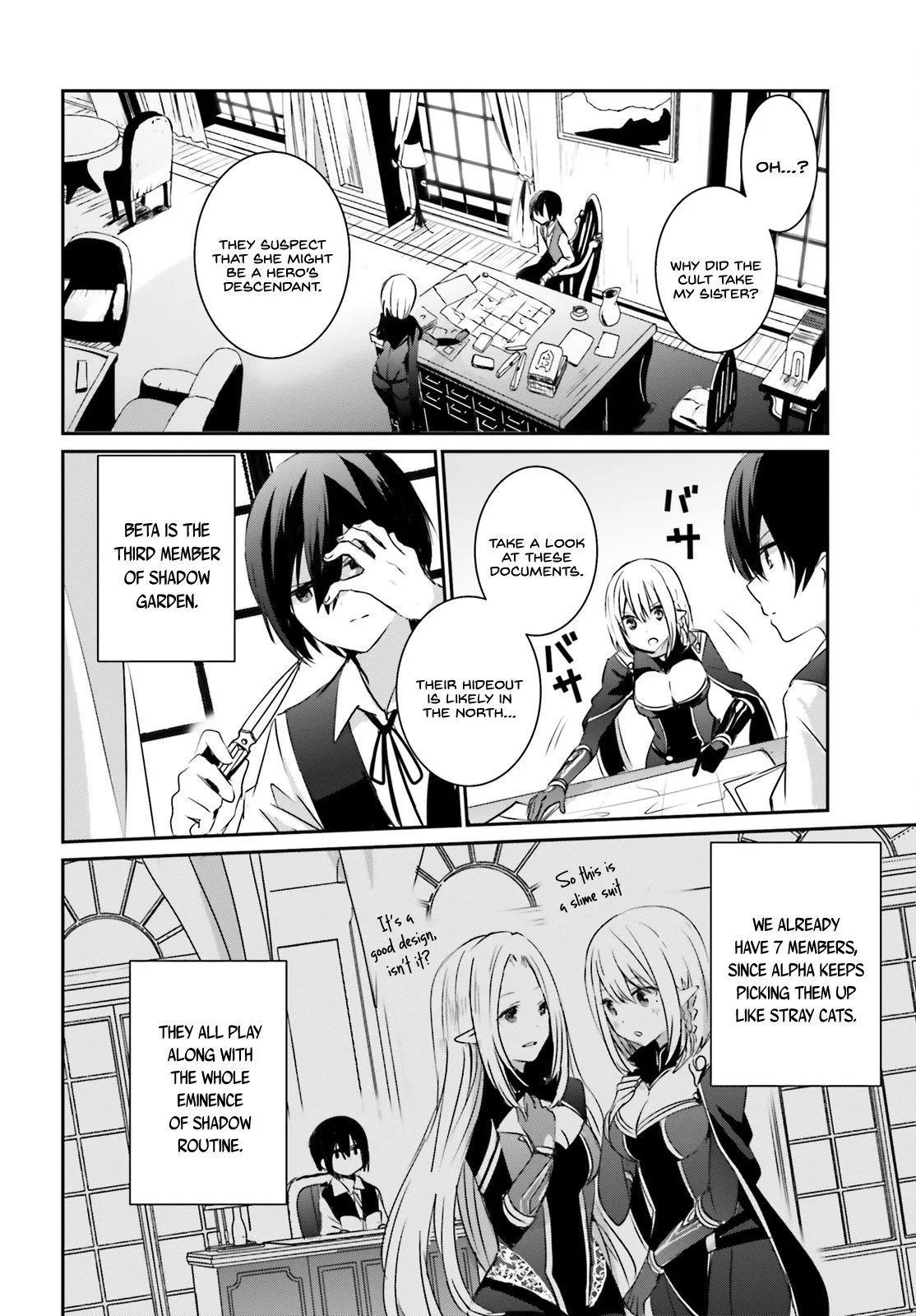 Kage no Jitsuryokusha ni Naritakute Chapter 2 page 7
