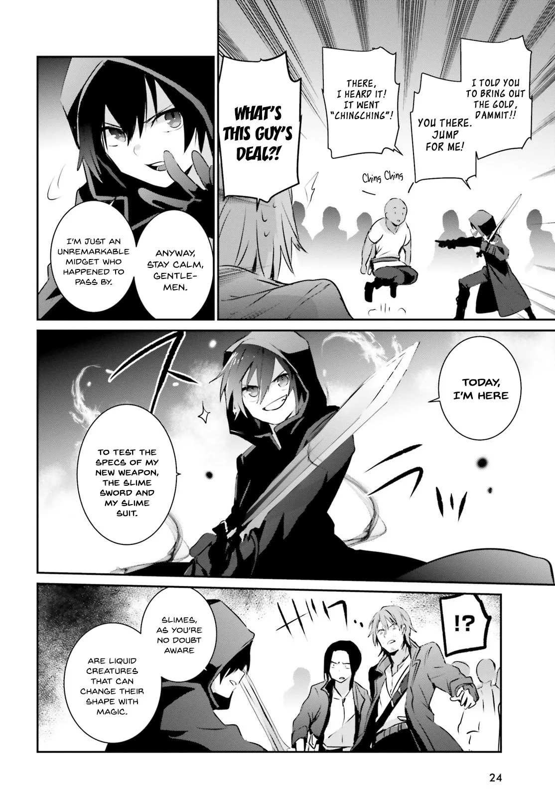 Kage no Jitsuryokusha ni Naritakute Chapter 1 page 17
