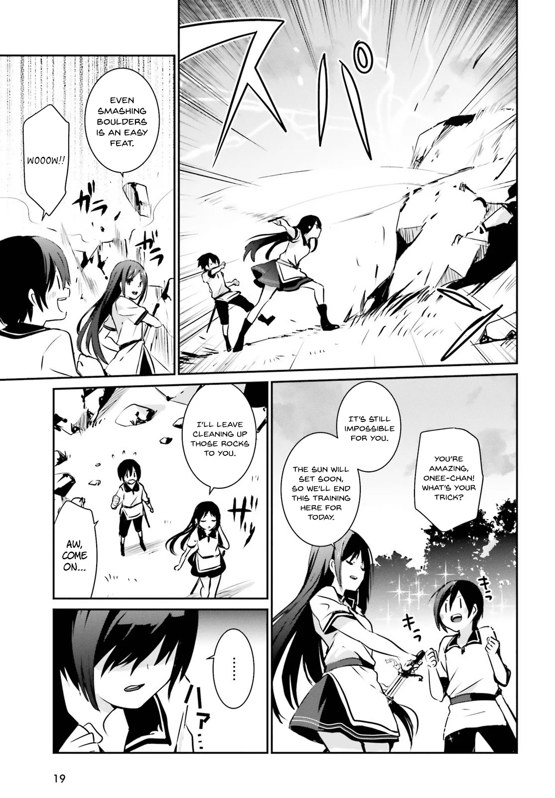 Kage no Jitsuryokusha ni Naritakute Chapter 1 page 12