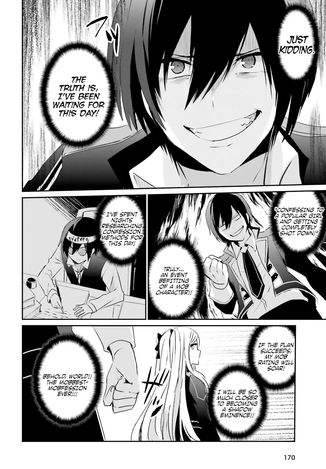Kage no Jitsuryokusha ni Naritakute Chapter 3 page 9