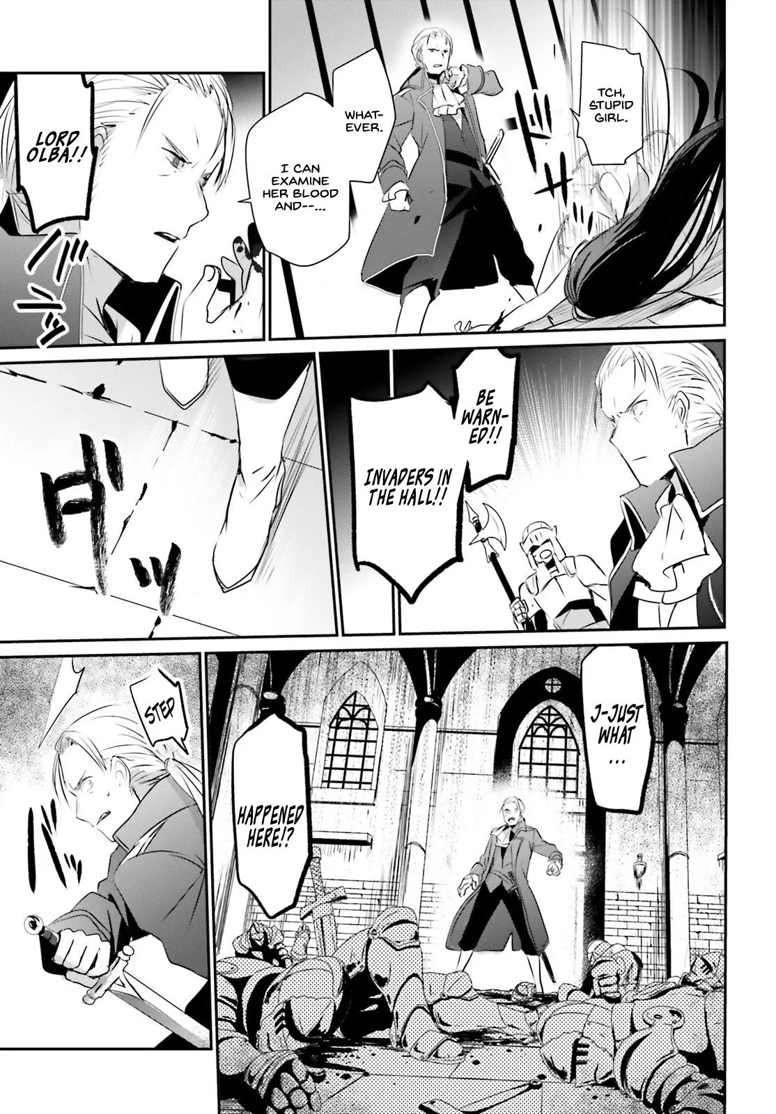 Kage no Jitsuryokusha ni Naritakute Chapter 2 page 16
