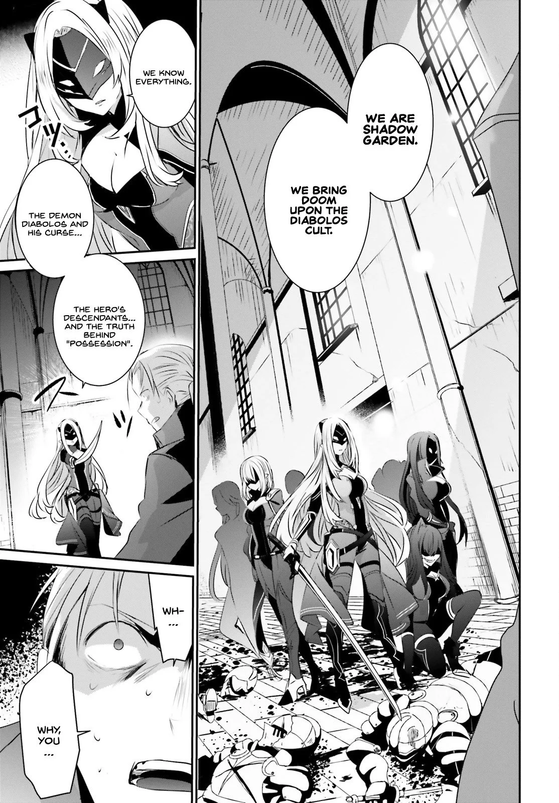 Kage no Jitsuryokusha ni Naritakute Chapter 2 page 18