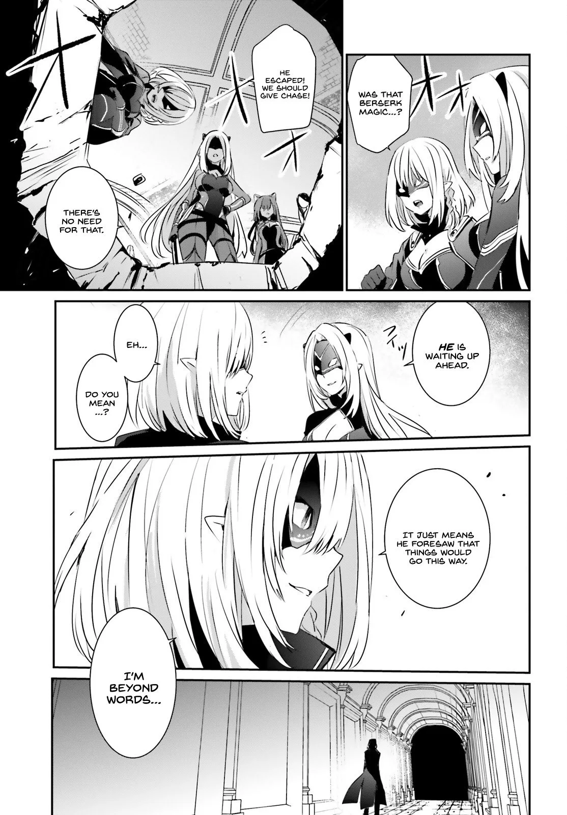 Kage no Jitsuryokusha ni Naritakute Chapter 2 page 22