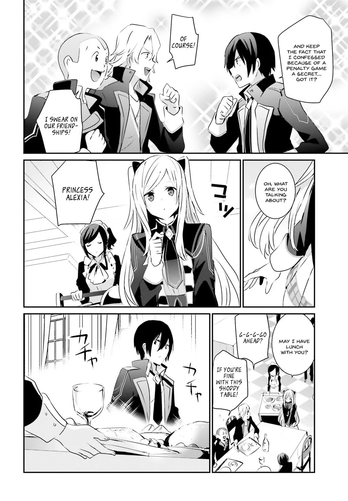 Kage no Jitsuryokusha ni Naritakute Chapter 3 page 17