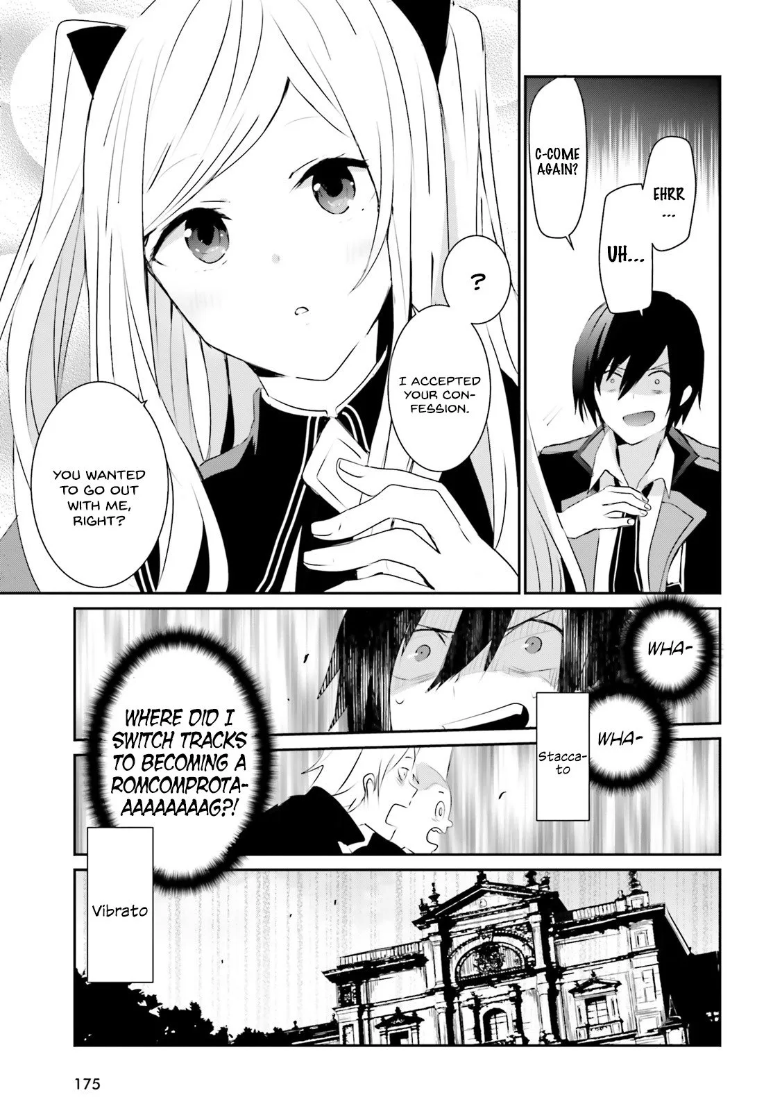 Kage no Jitsuryokusha ni Naritakute Chapter 3 page 14