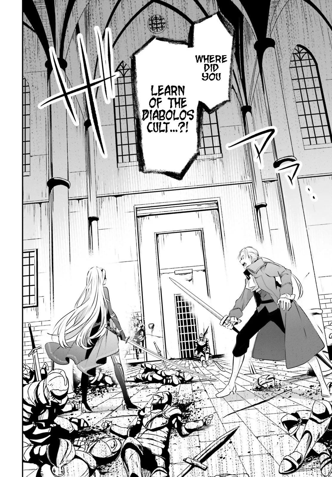 Kage no Jitsuryokusha ni Naritakute Chapter 2 page 19