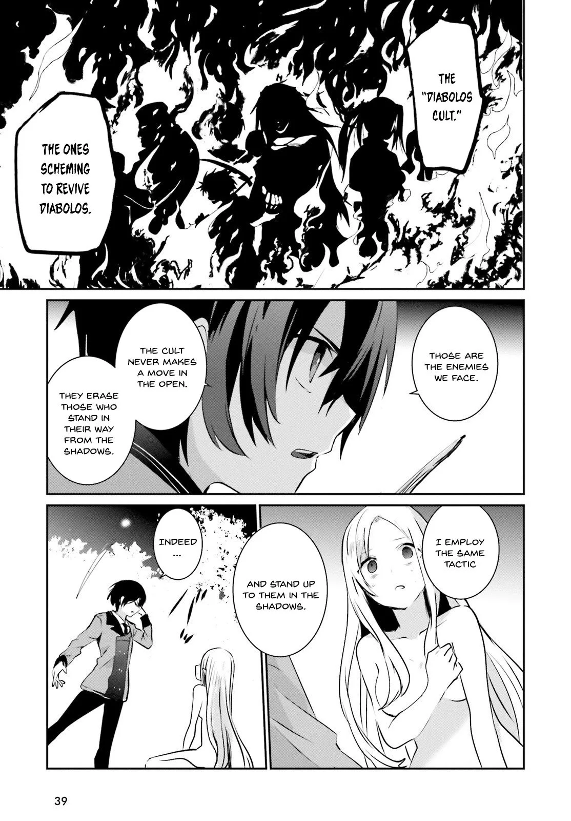 Kage no Jitsuryokusha ni Naritakute Chapter 1 page 32