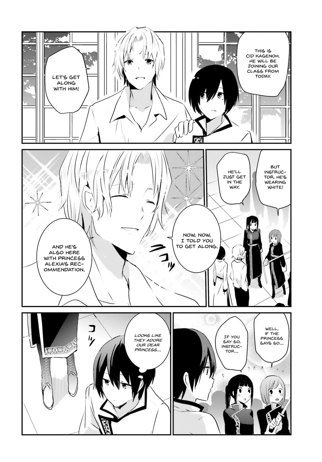 Kage no Jitsuryokusha ni Naritakute Chapter 3 page 23
