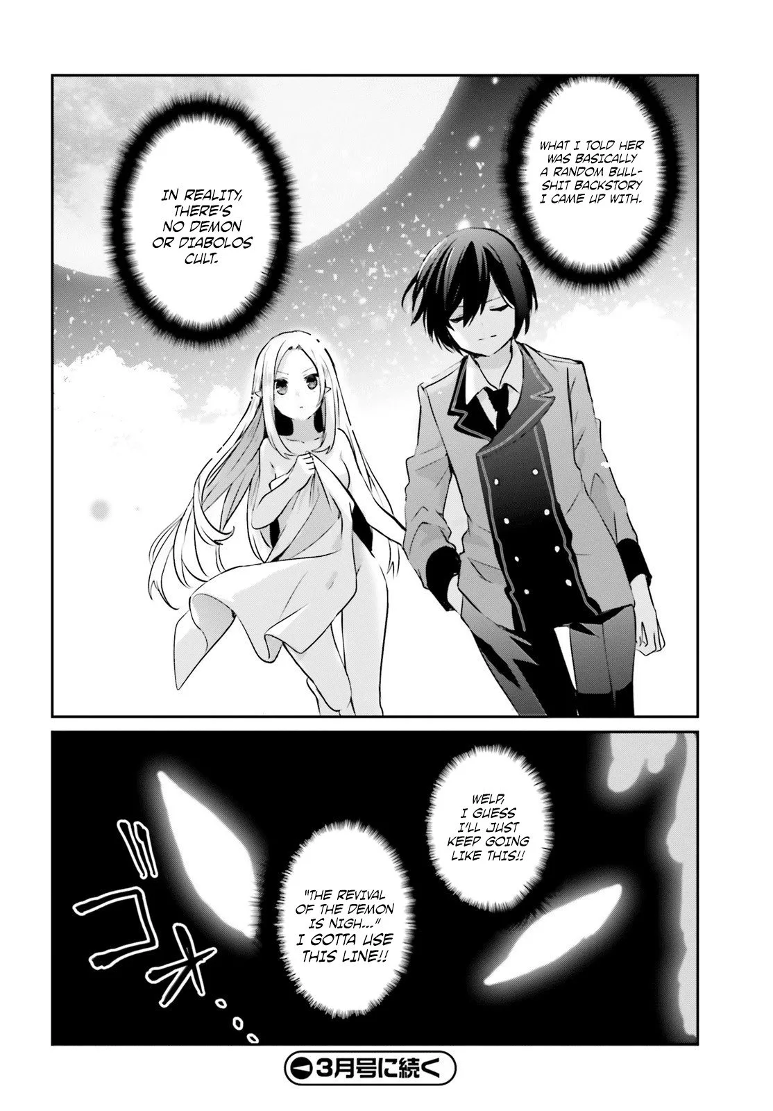 Kage no Jitsuryokusha ni Naritakute Chapter 1 page 36