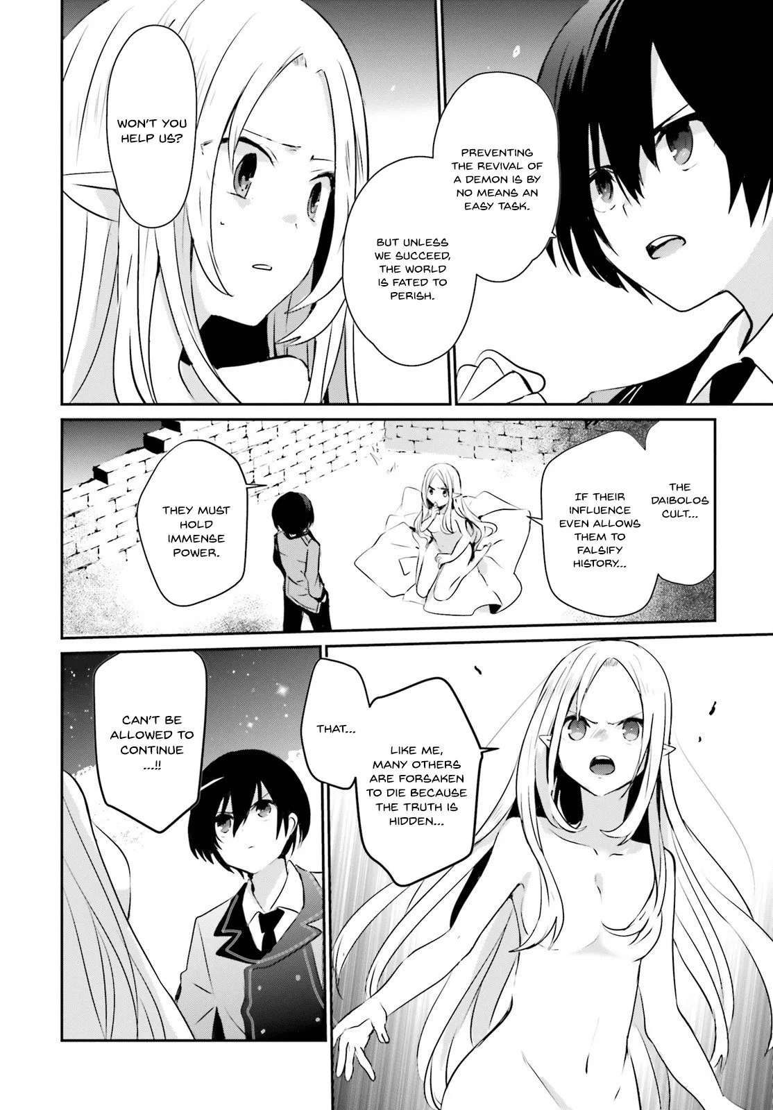 Kage no Jitsuryokusha ni Naritakute Chapter 1 page 34