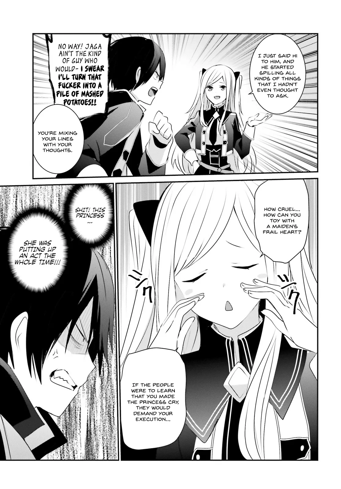 Kage no Jitsuryokusha ni Naritakute Chapter 3 page 32