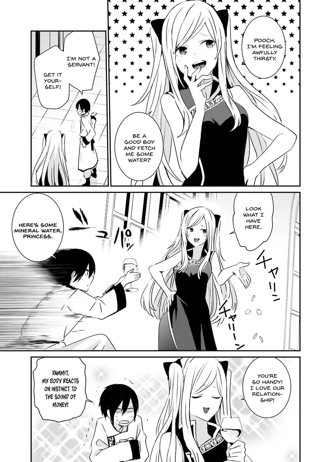 Kage no Jitsuryokusha ni Naritakute Chapter 4 page 4