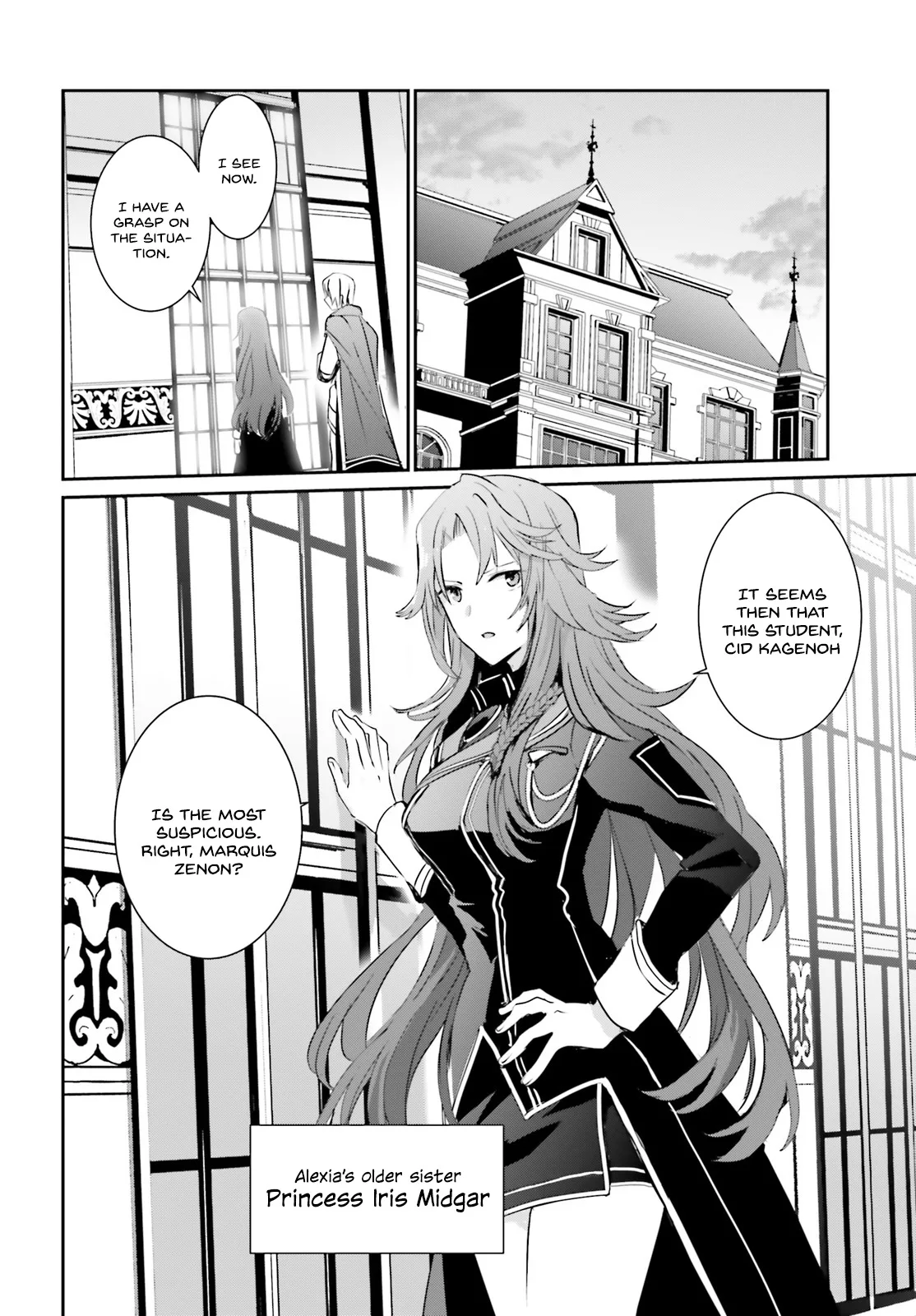 Kage no Jitsuryokusha ni Naritakute Chapter 4 page 15