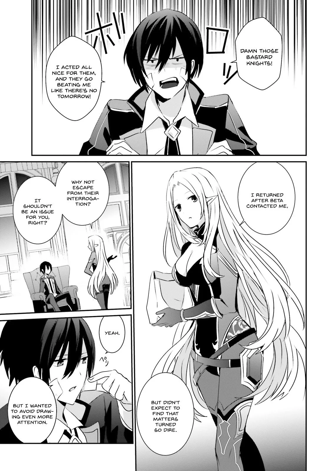 Kage no Jitsuryokusha ni Naritakute Chapter 4 page 20