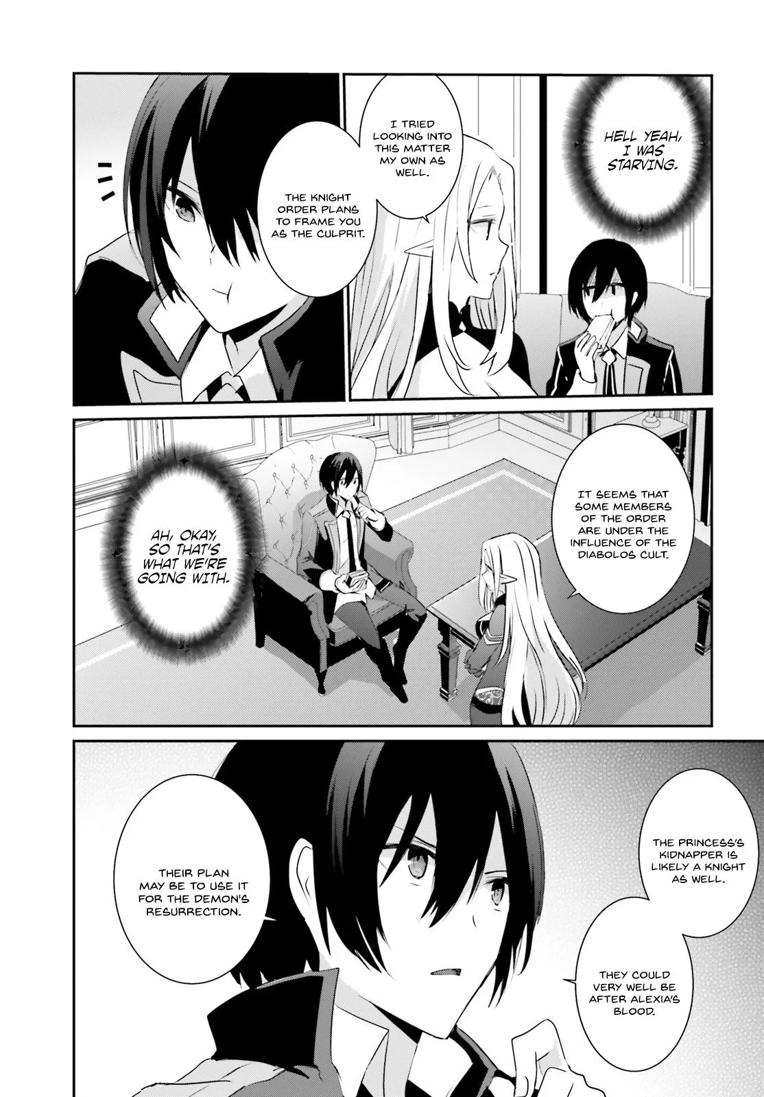 Kage no Jitsuryokusha ni Naritakute Chapter 4 page 22