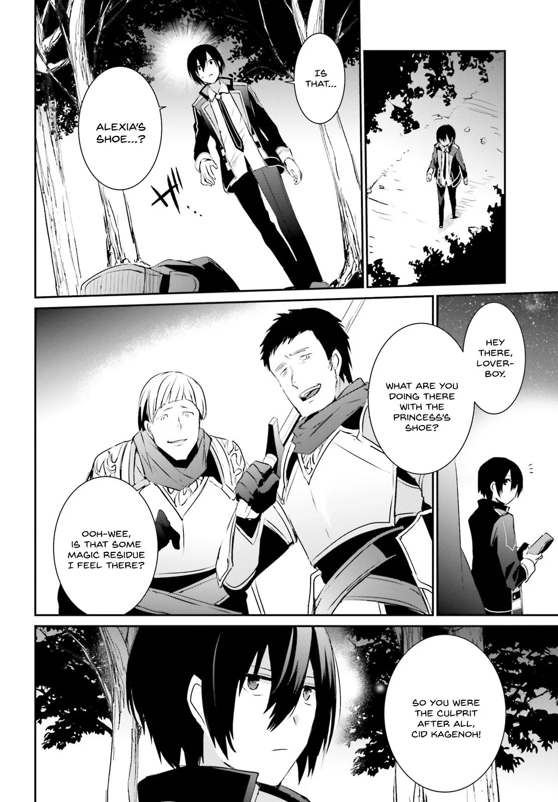 Kage no Jitsuryokusha ni Naritakute Chapter 4 page 31