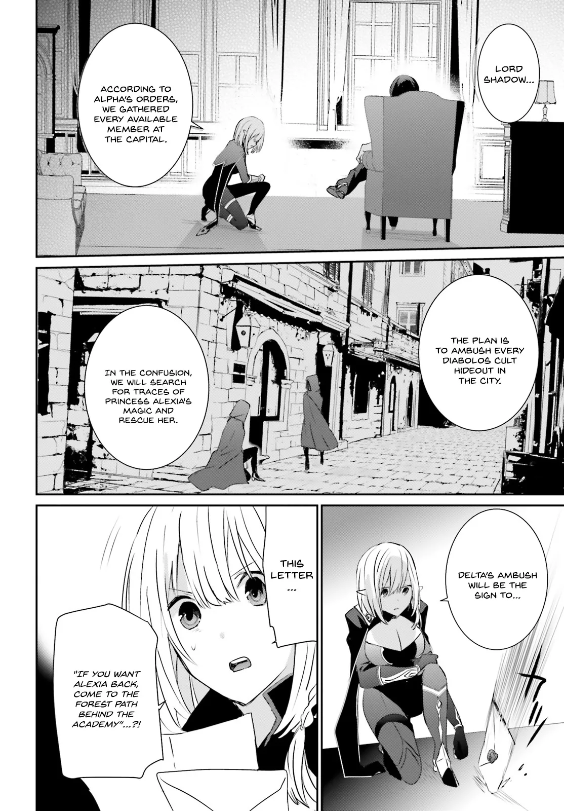 Kage no Jitsuryokusha ni Naritakute Chapter 4 page 29