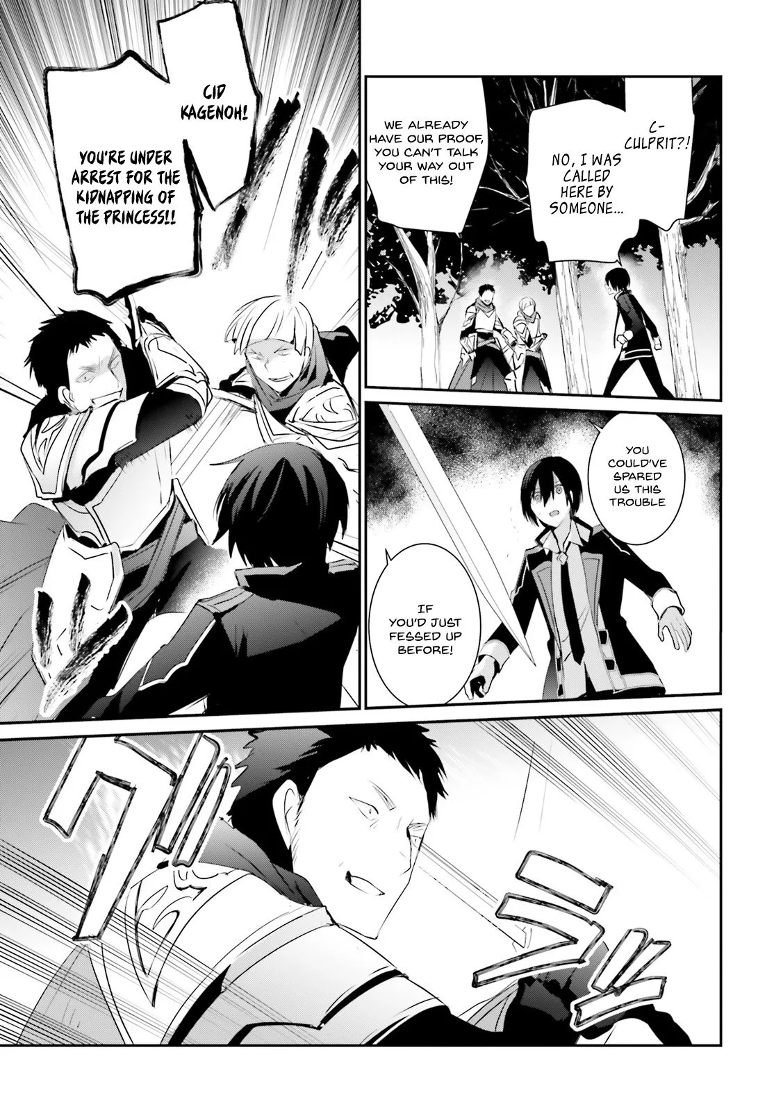 Kage no Jitsuryokusha ni Naritakute Chapter 4 page 32