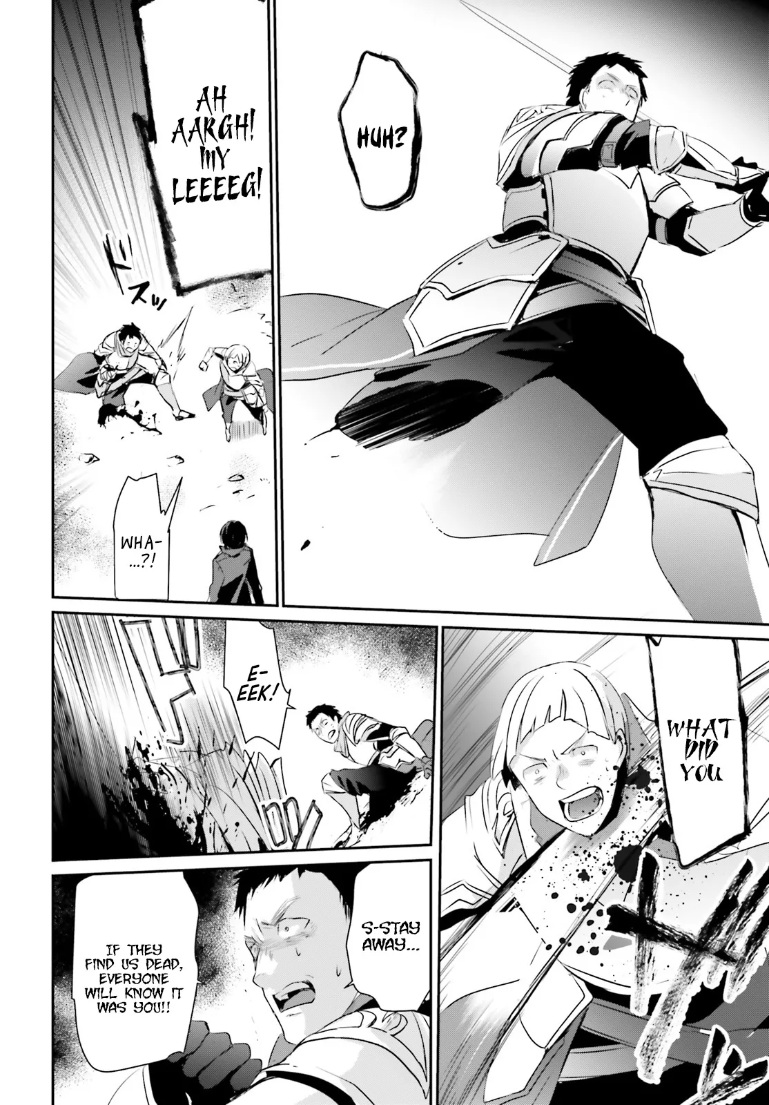 Kage no Jitsuryokusha ni Naritakute Chapter 4 page 33