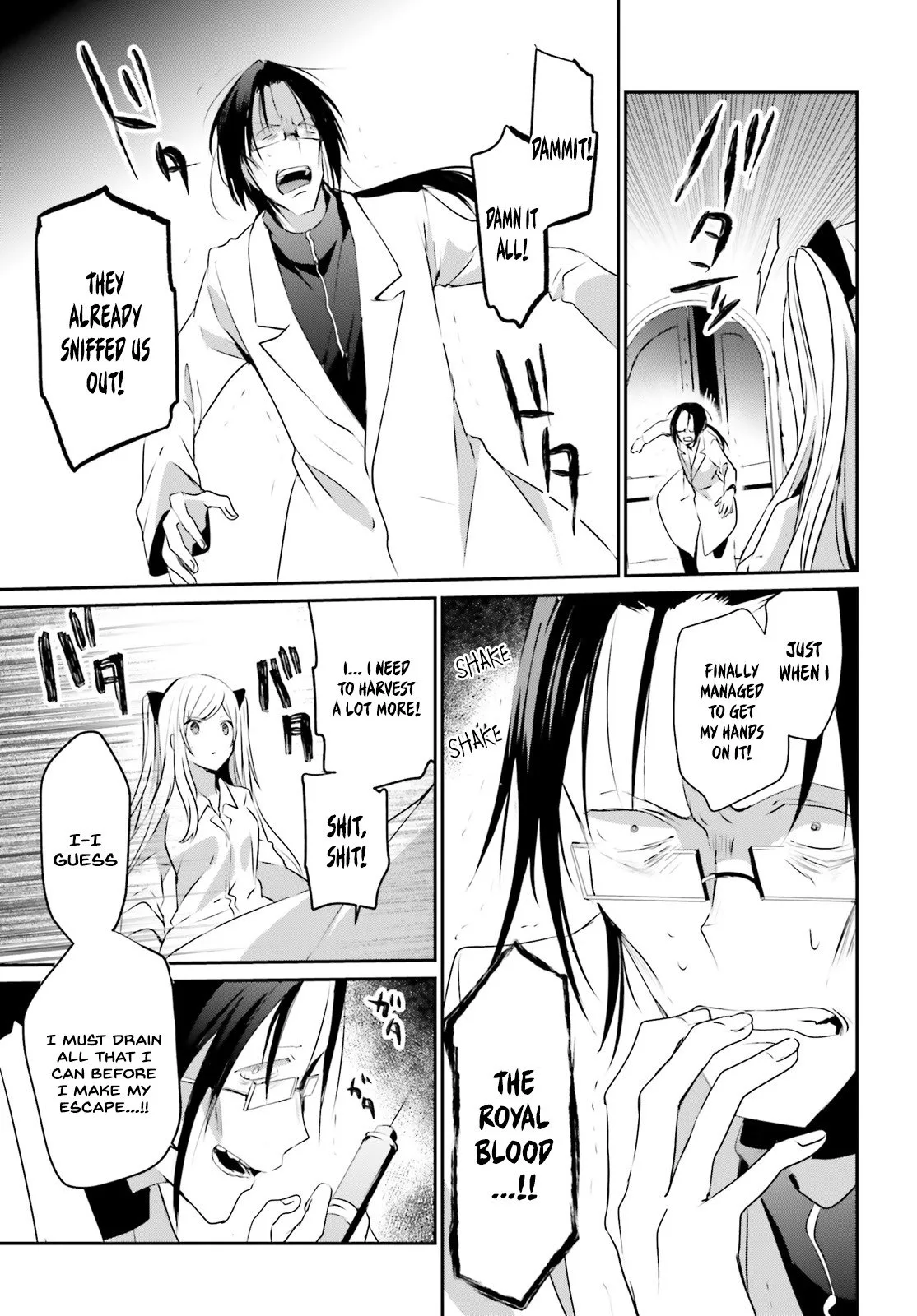 Kage no Jitsuryokusha ni Naritakute Chapter 5 page 8