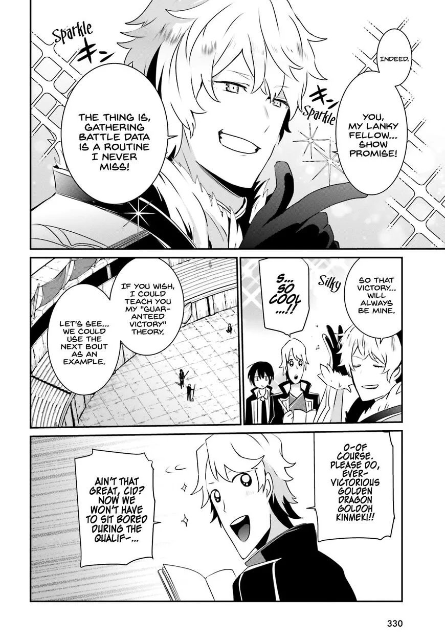 Kage no Jitsuryokusha ni Naritakute Chapter 21 page 10