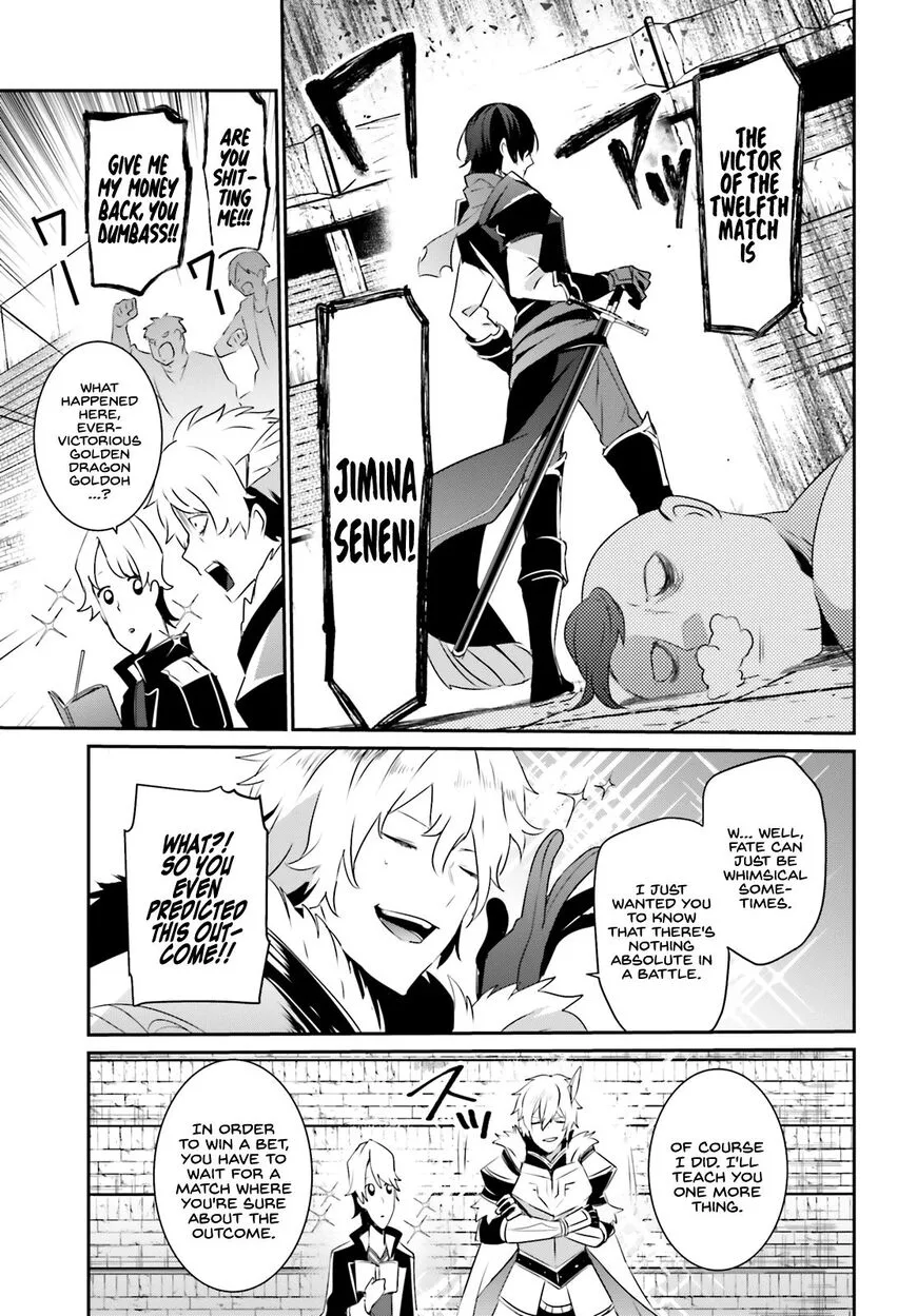 Kage no Jitsuryokusha ni Naritakute Chapter 21 page 17