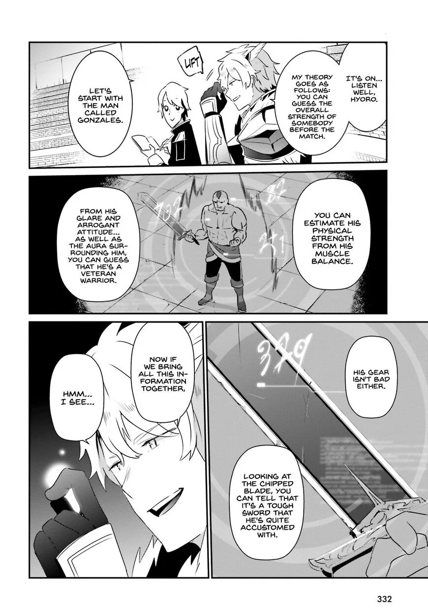 Kage no Jitsuryokusha ni Naritakute Chapter 21 page 12