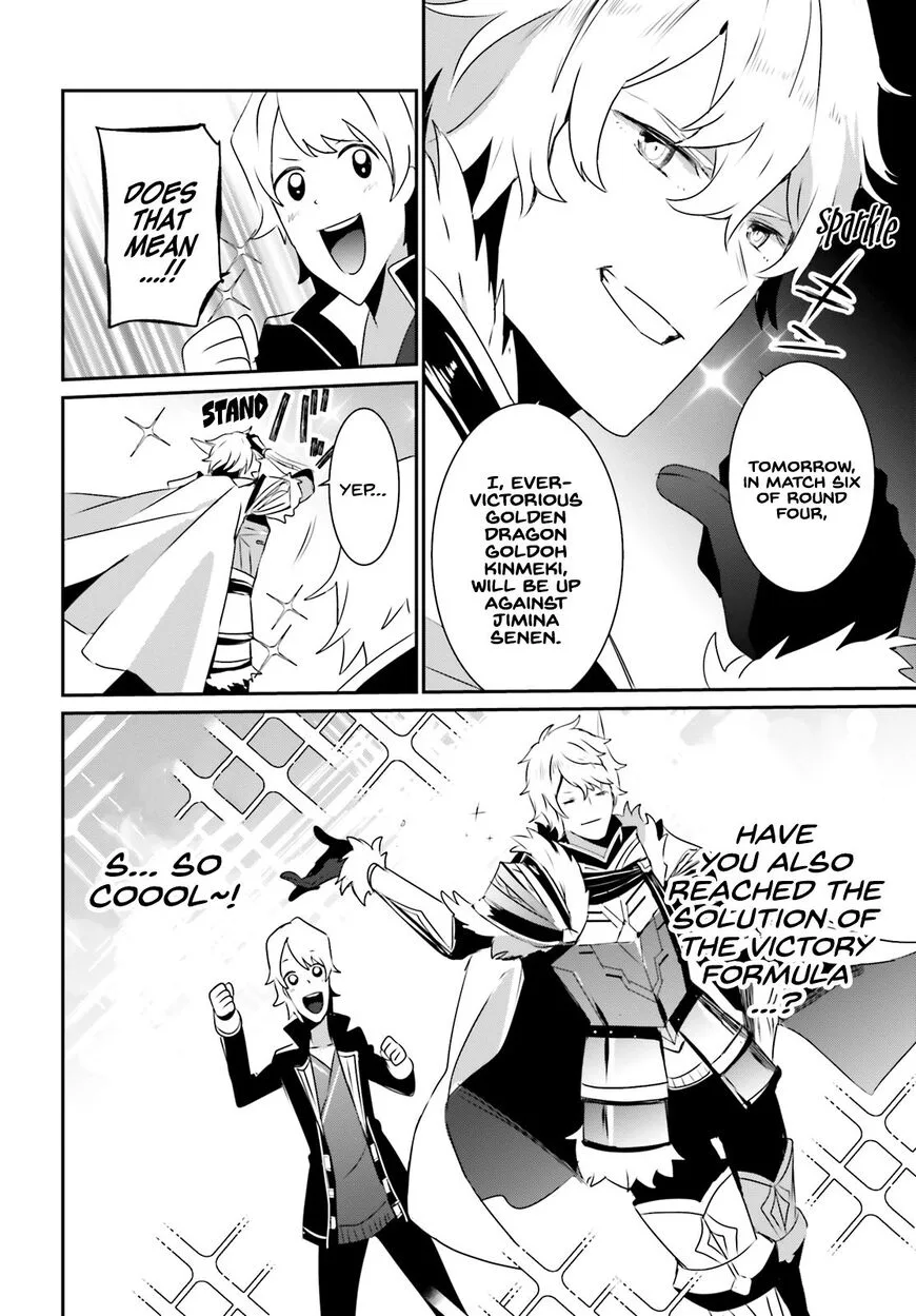 Kage no Jitsuryokusha ni Naritakute Chapter 21 page 18