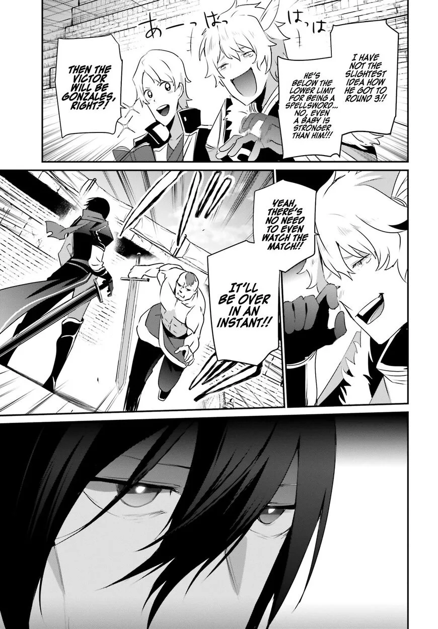 Kage no Jitsuryokusha ni Naritakute Chapter 21 page 15
