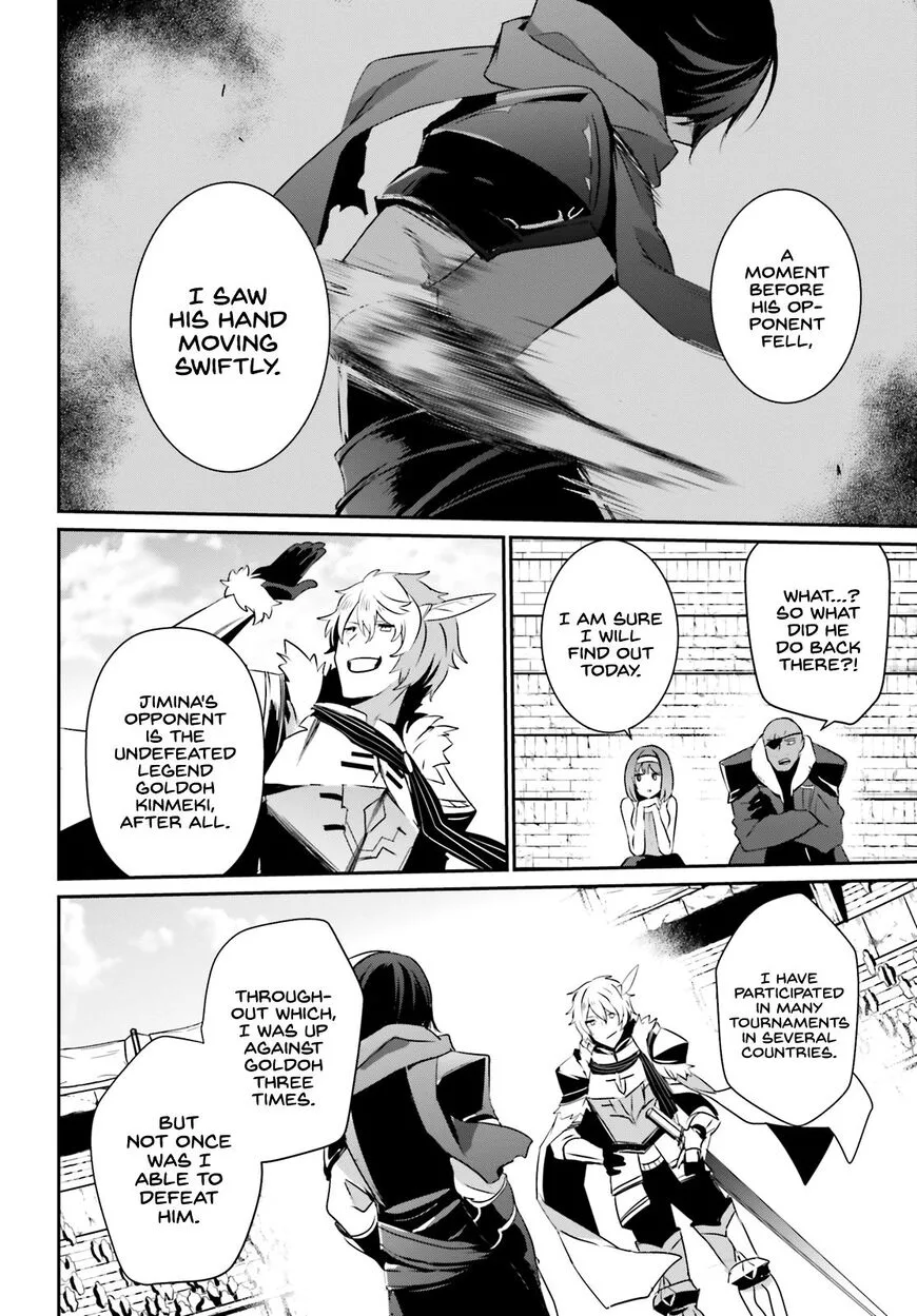 Kage no Jitsuryokusha ni Naritakute Chapter 21 page 22