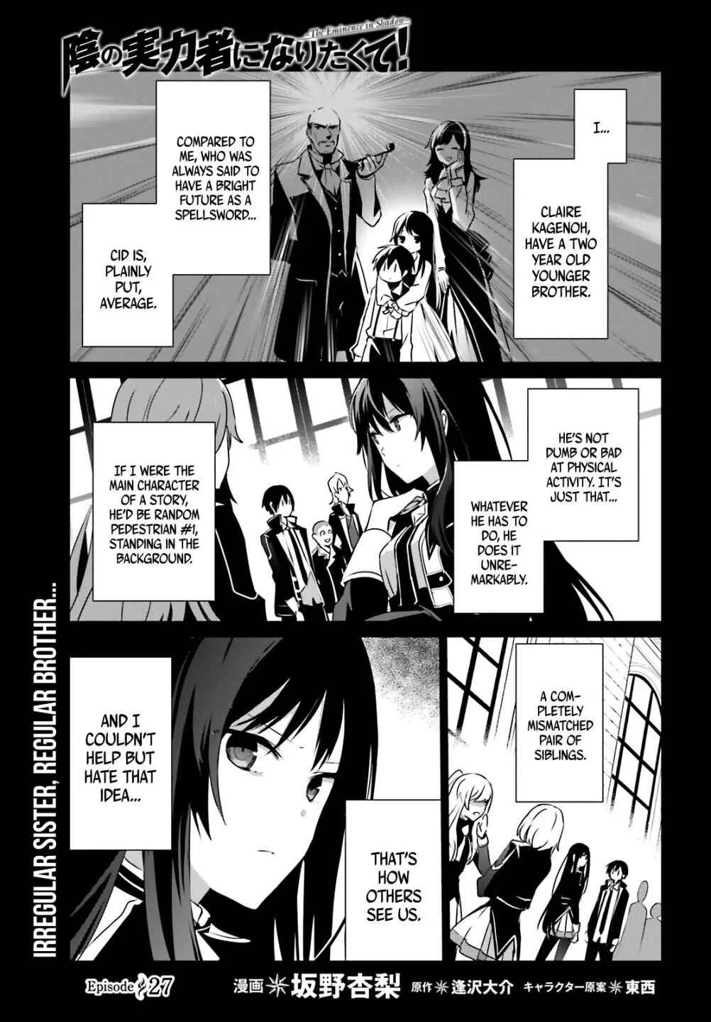 Kage no Jitsuryokusha ni Naritakute Chapter 27 page 2