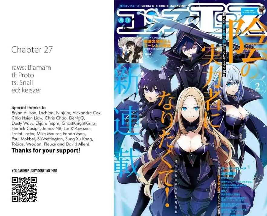 Kage no Jitsuryokusha ni Naritakute Chapter 27 page 1