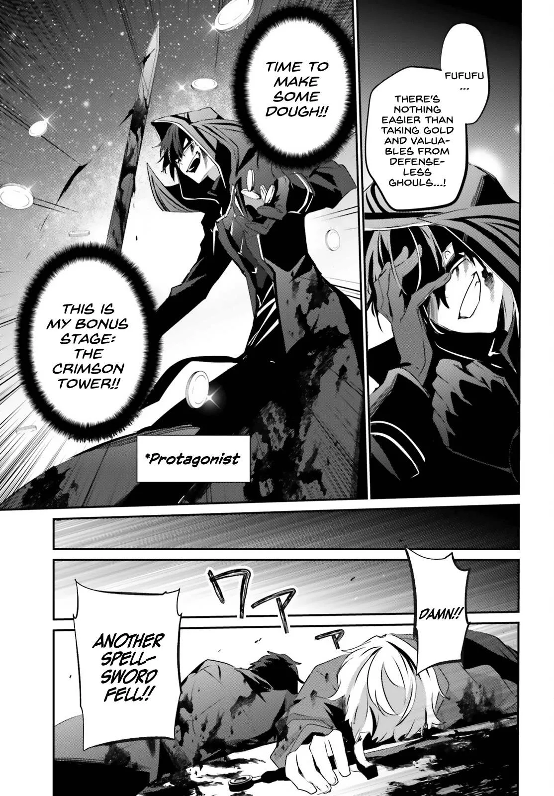 Kage no Jitsuryokusha ni Naritakute Chapter 29 page 3