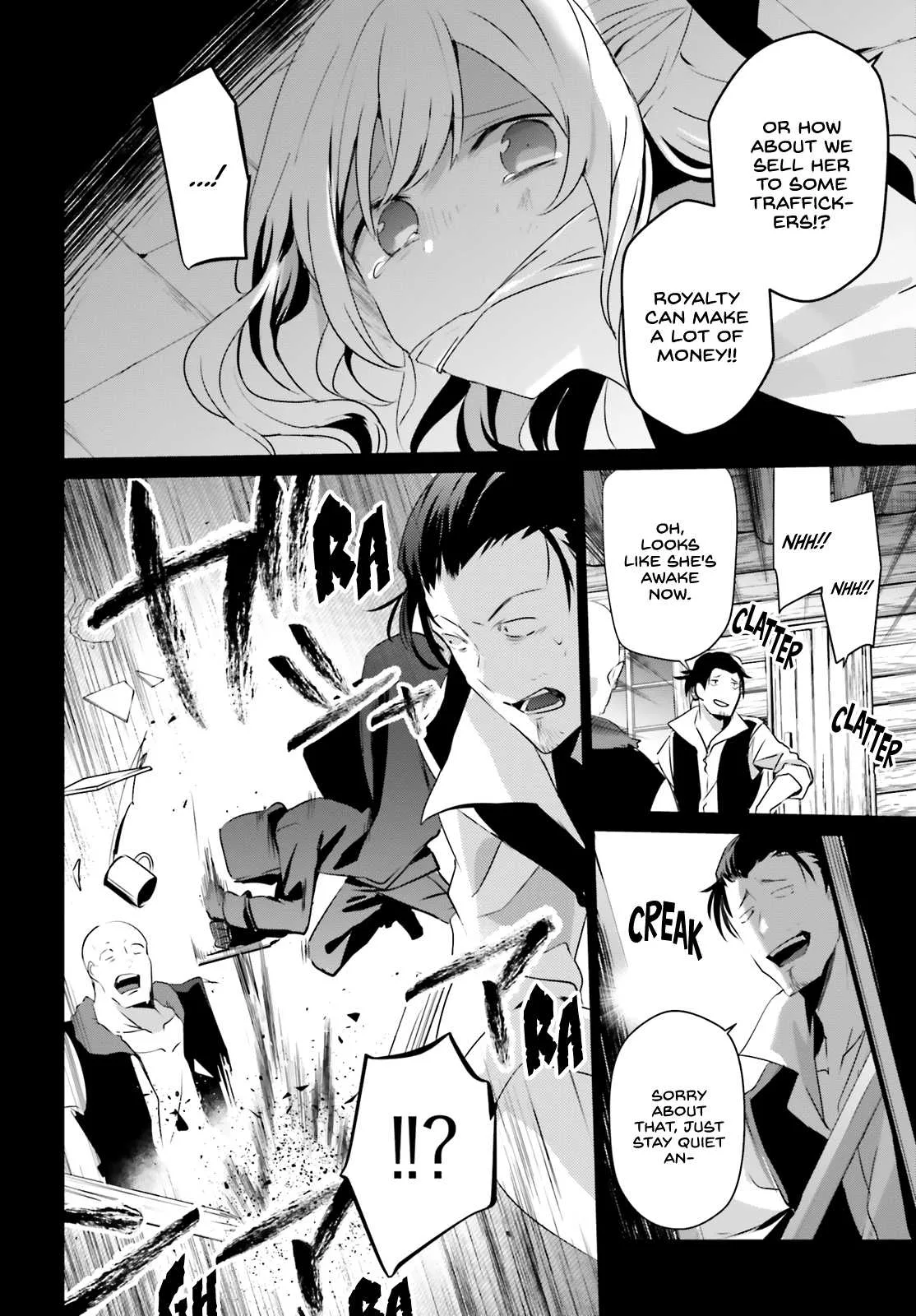 Kage no Jitsuryokusha ni Naritakute Chapter 26 page 7