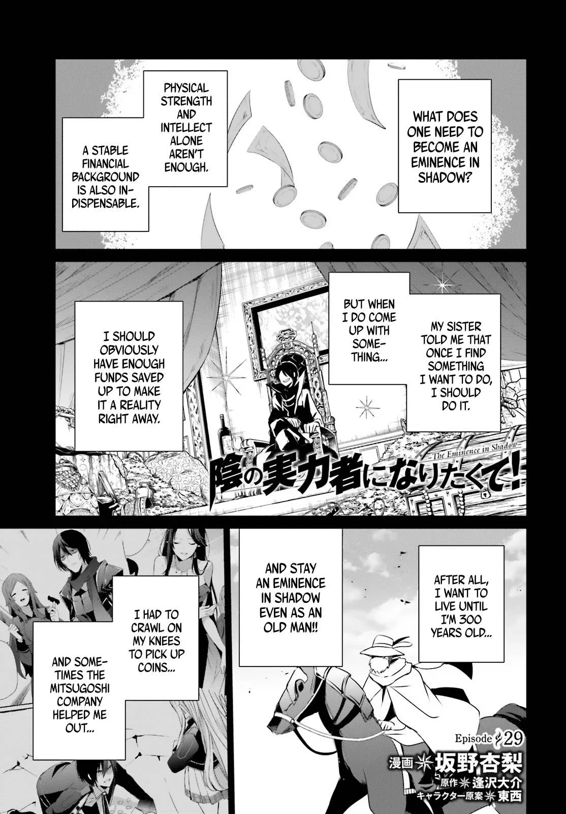 Kage no Jitsuryokusha ni Naritakute Chapter 29 page 1