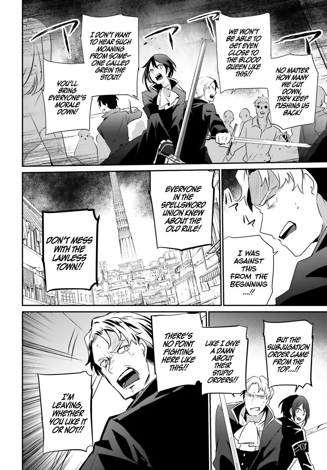 Kage no Jitsuryokusha ni Naritakute Chapter 29 page 4