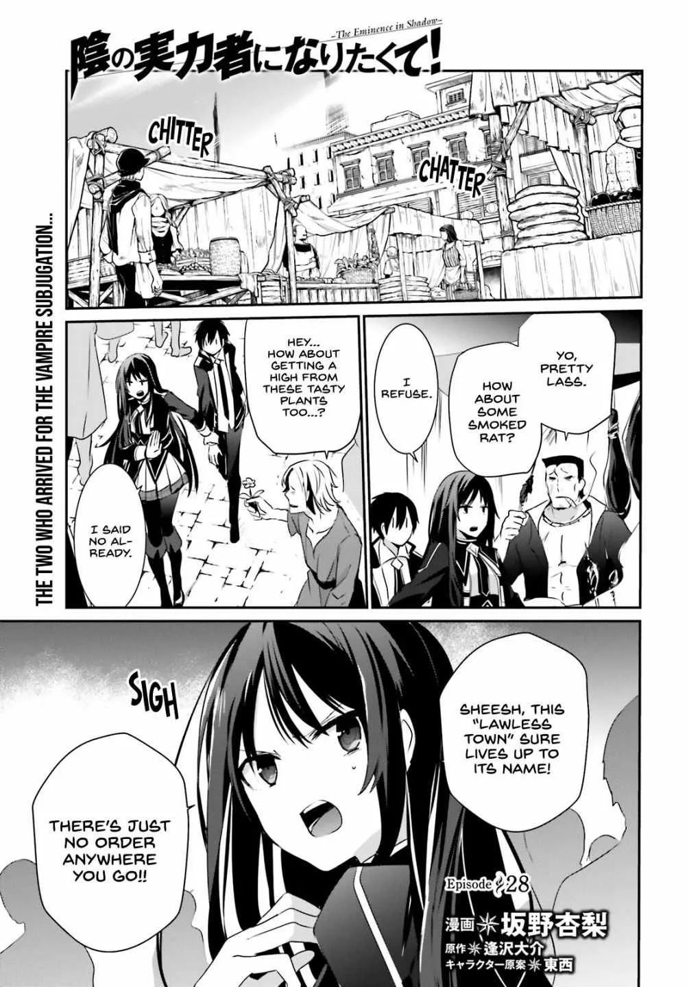 Kage no Jitsuryokusha ni Naritakute Chapter 28 page 1