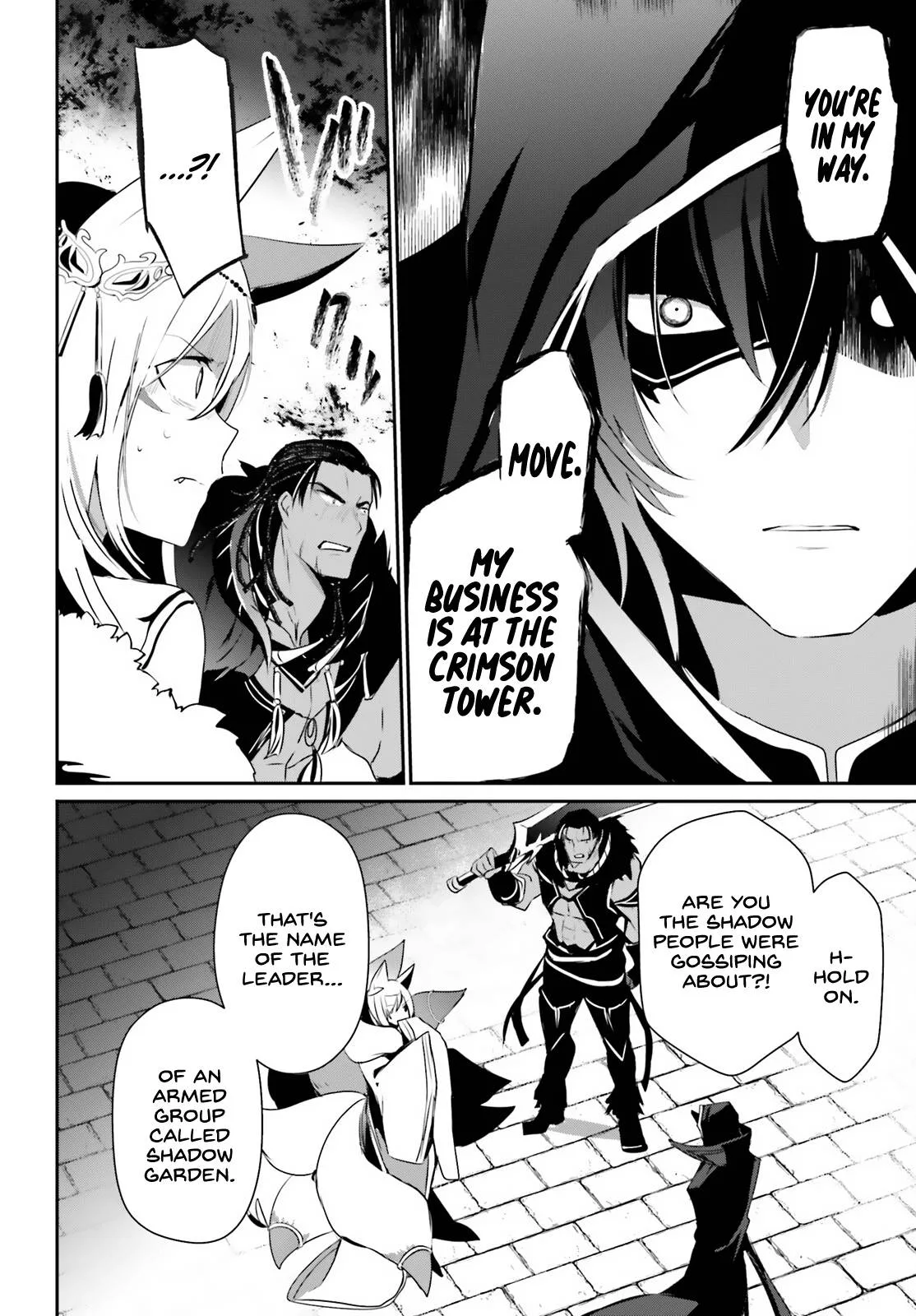 Kage no Jitsuryokusha ni Naritakute Chapter 29 page 11