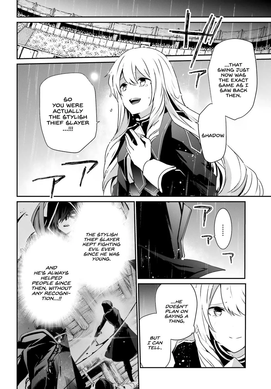 Kage no Jitsuryokusha ni Naritakute Chapter 26 page 11