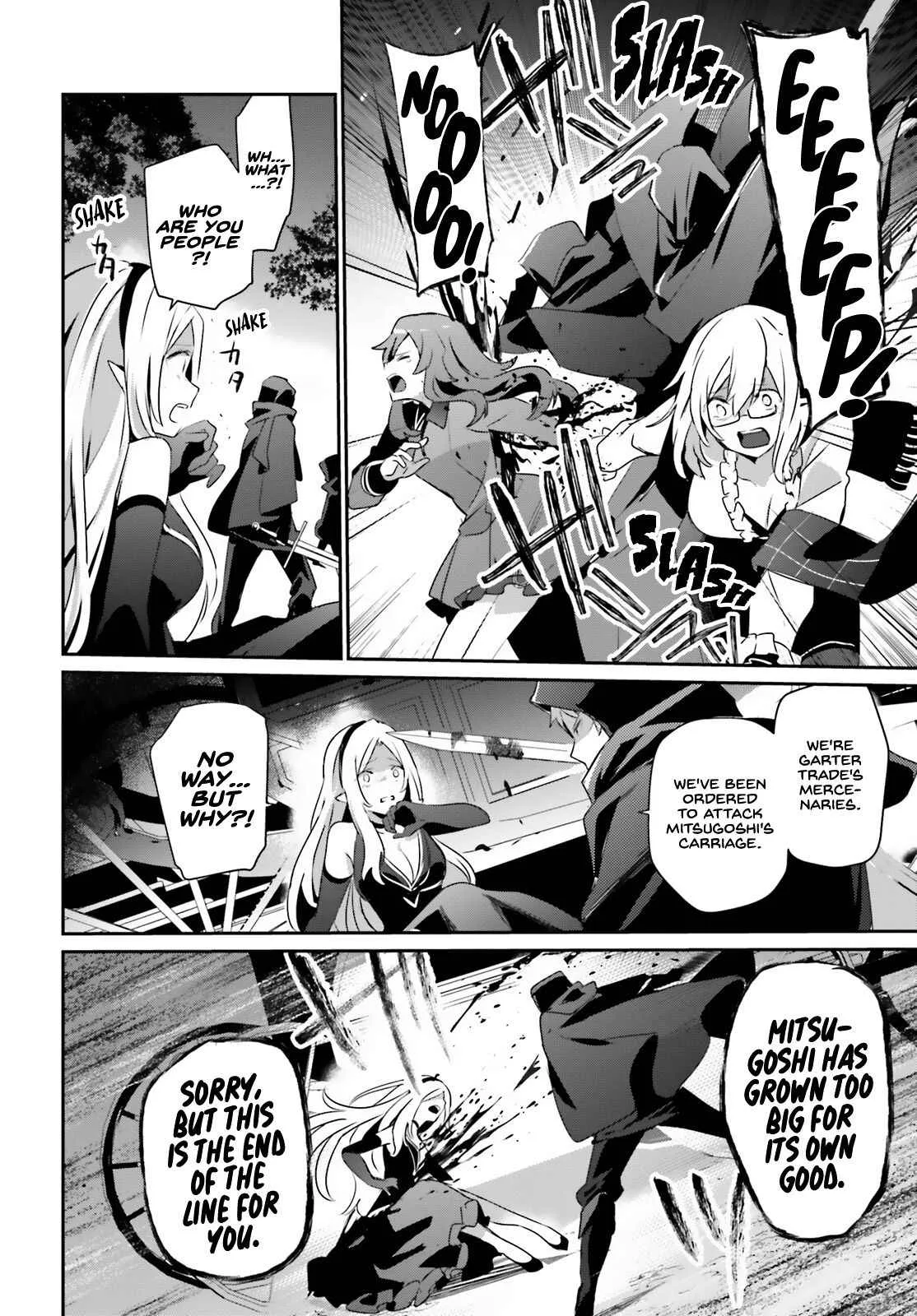 Kage no Jitsuryokusha ni Naritakute Chapter 34 page 3