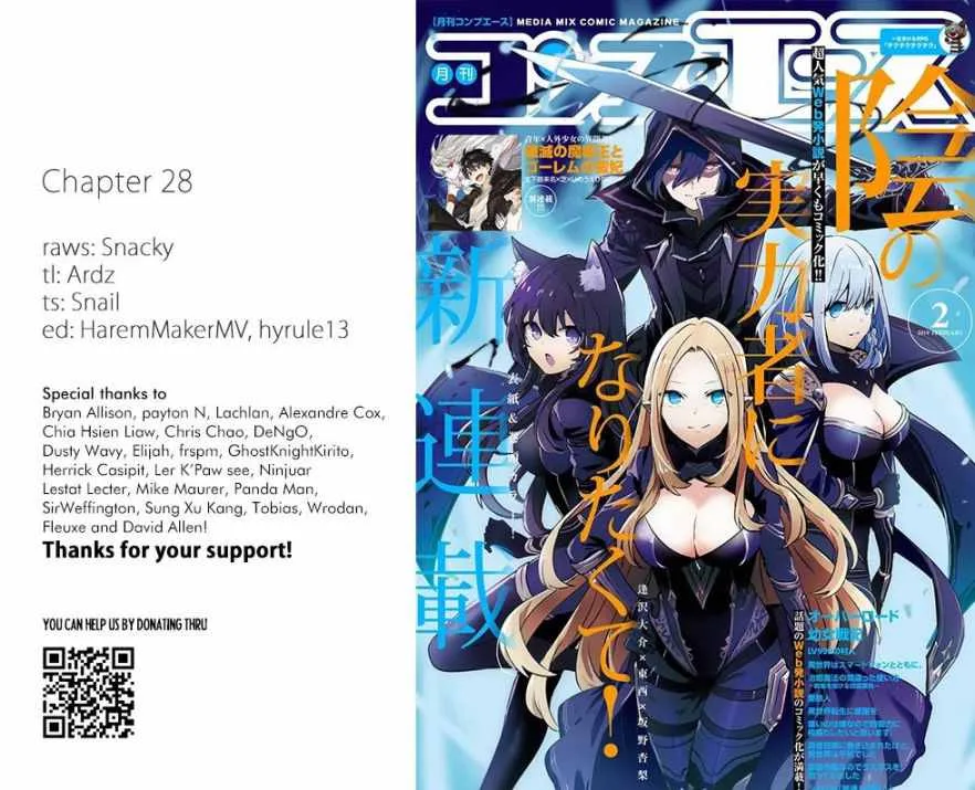 Kage no Jitsuryokusha ni Naritakute Chapter 28 page 37