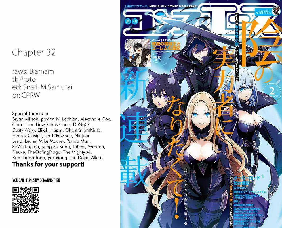 Kage no Jitsuryokusha ni Naritakute Chapter 32 page 1