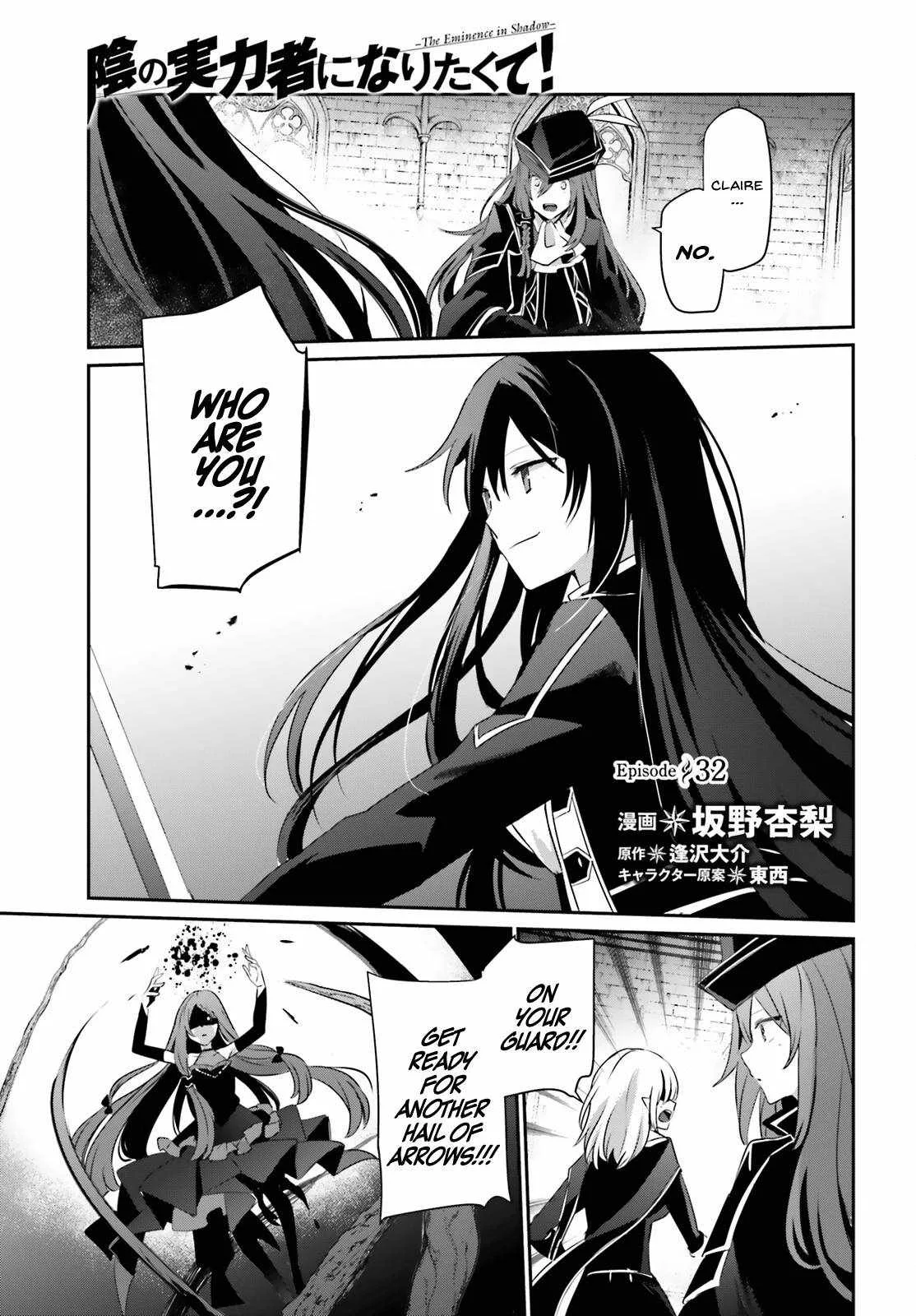 Kage no Jitsuryokusha ni Naritakute Chapter 32 page 2