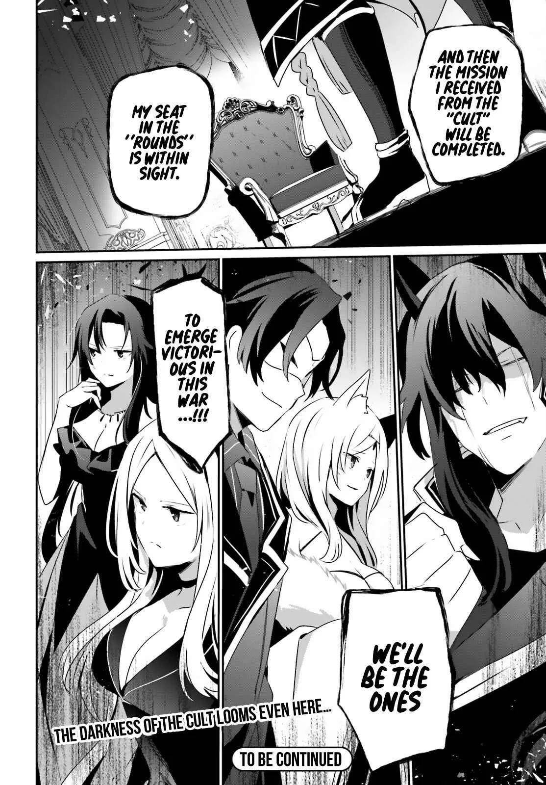 Kage no Jitsuryokusha ni Naritakute Chapter 34 page 31
