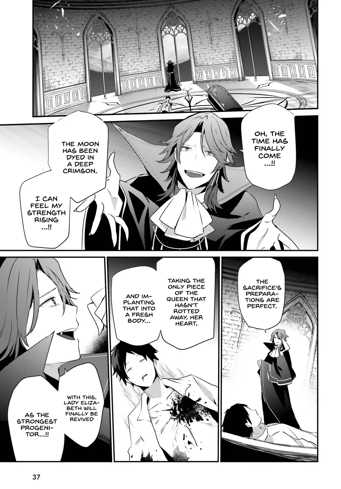 Kage no Jitsuryokusha ni Naritakute Chapter 30 page 32