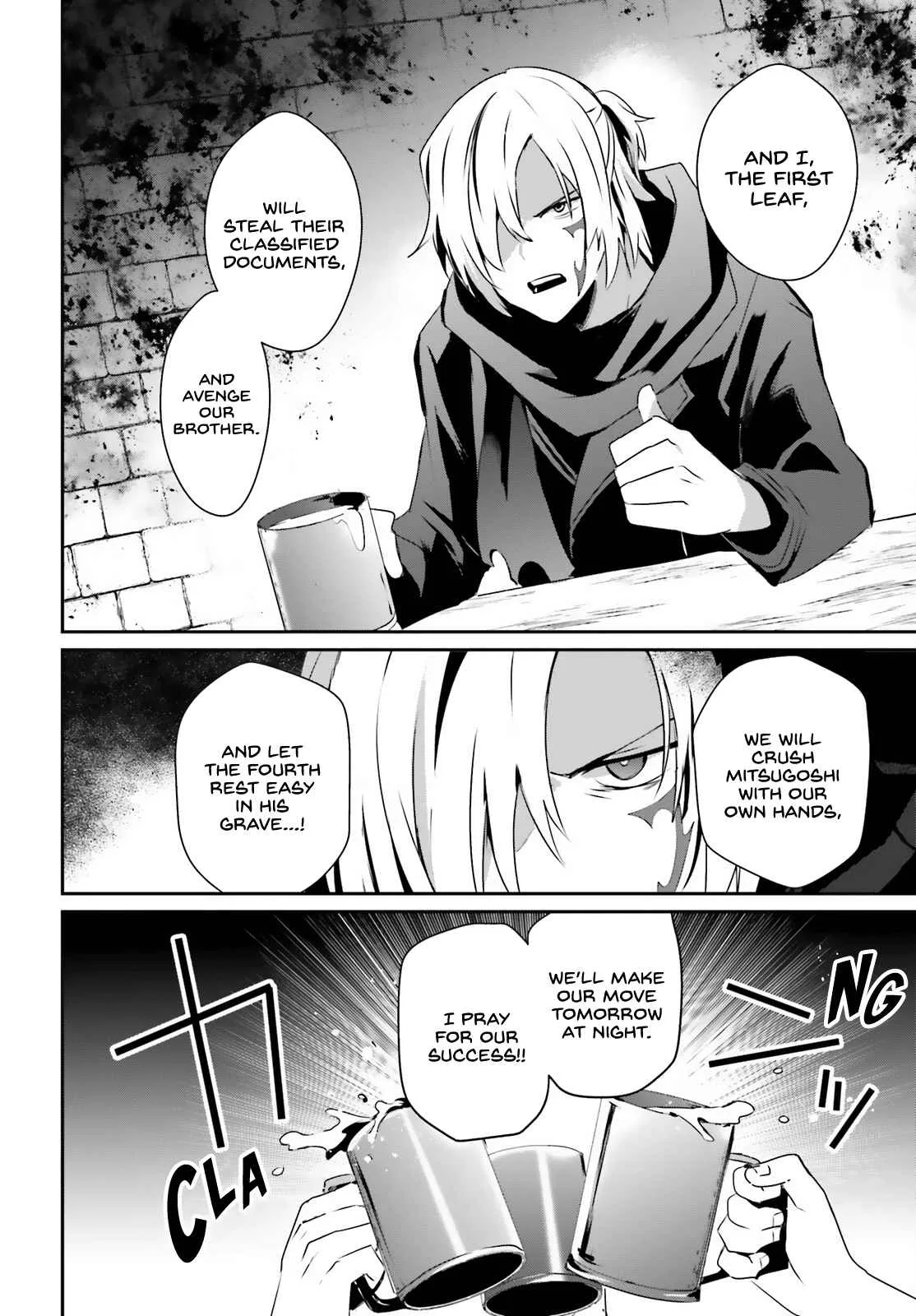 Kage no Jitsuryokusha ni Naritakute Chapter 35 page 3