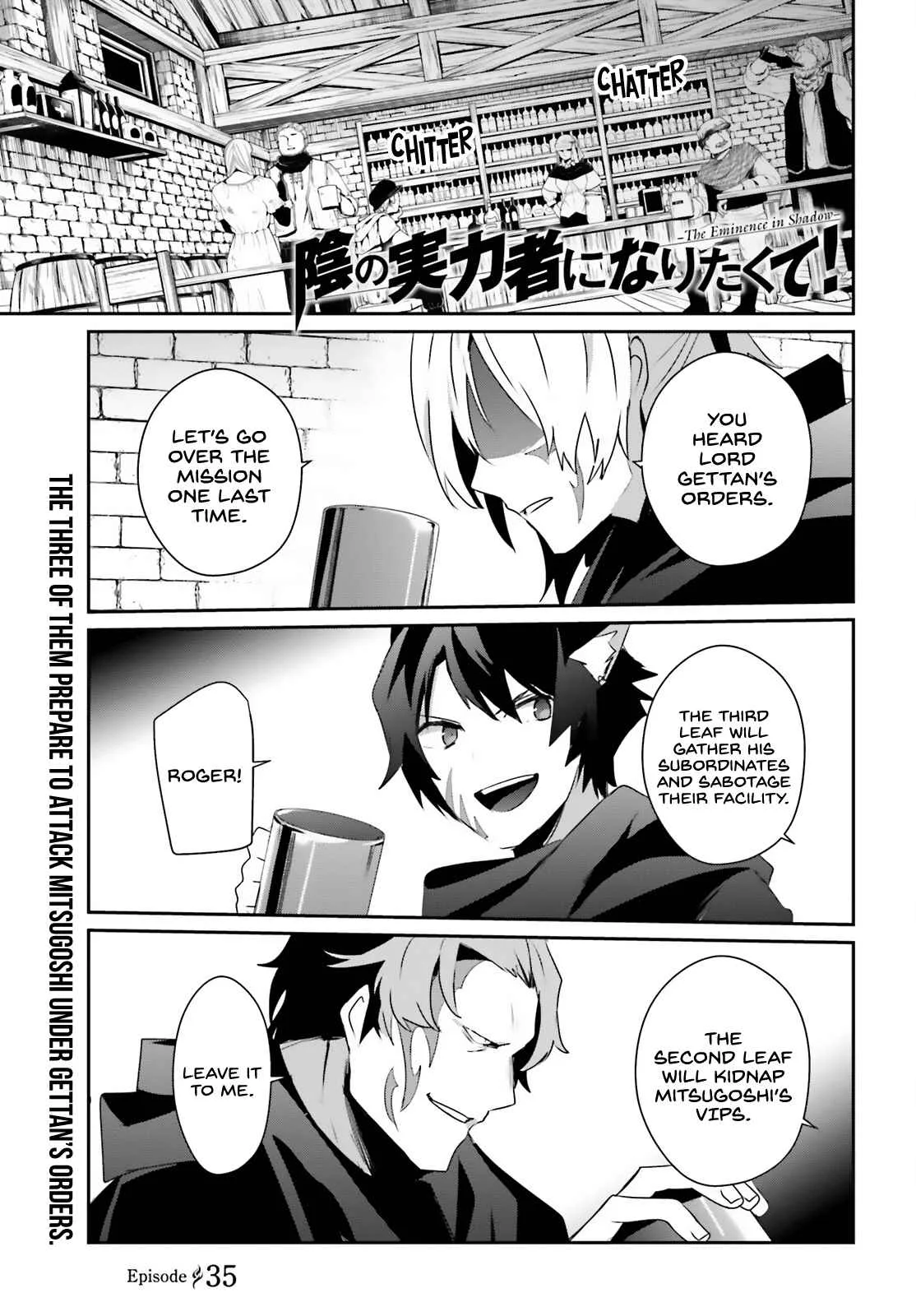 Kage no Jitsuryokusha ni Naritakute Chapter 35 page 2
