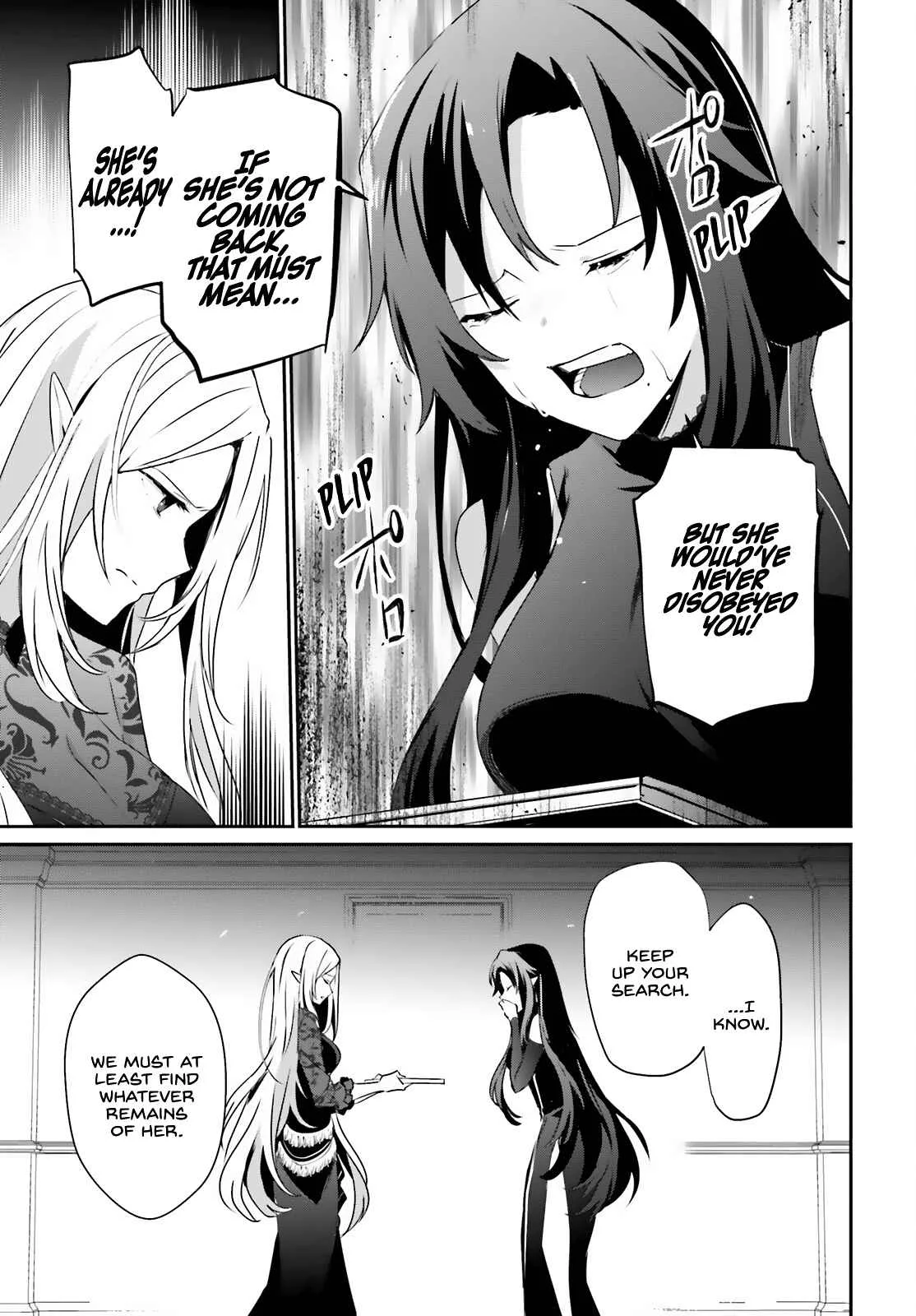 Kage no Jitsuryokusha ni Naritakute Chapter 37 page 14