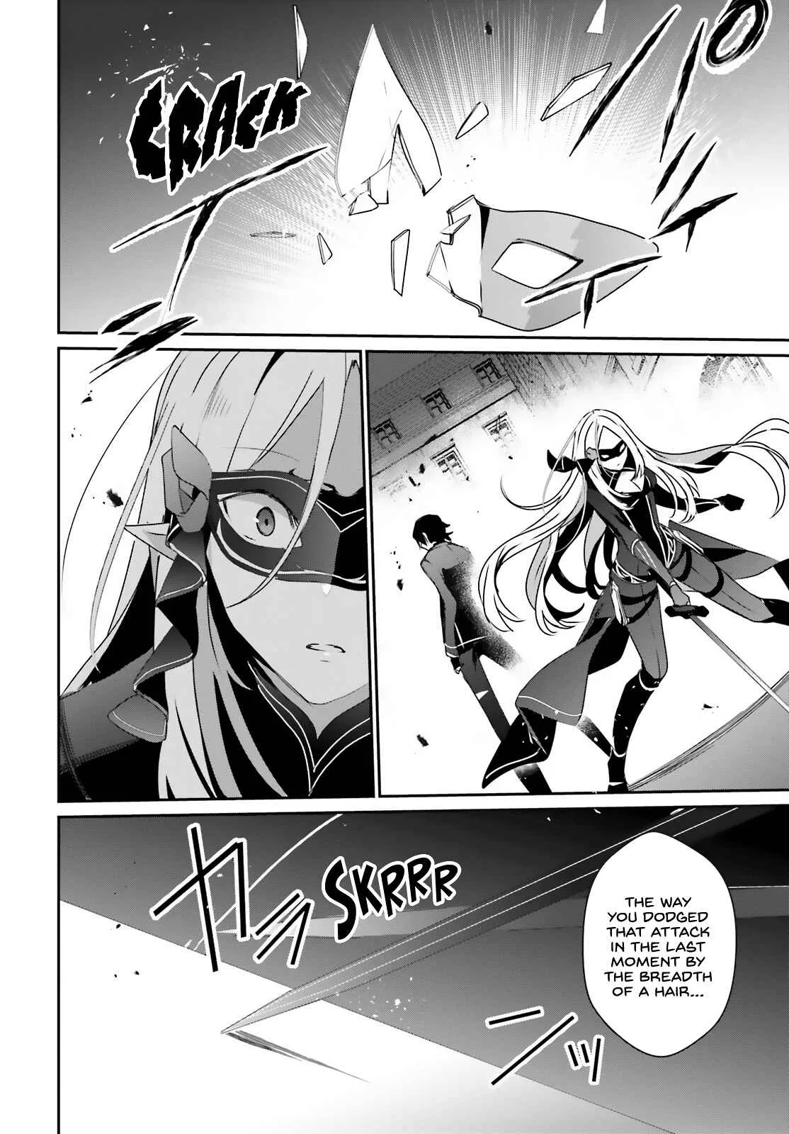 Kage no Jitsuryokusha ni Naritakute Chapter 37 page 33